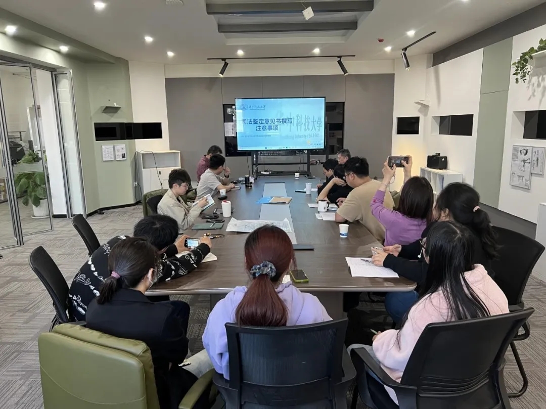 湖北崇新司法鉴定中心组织开展法医病理专项培训