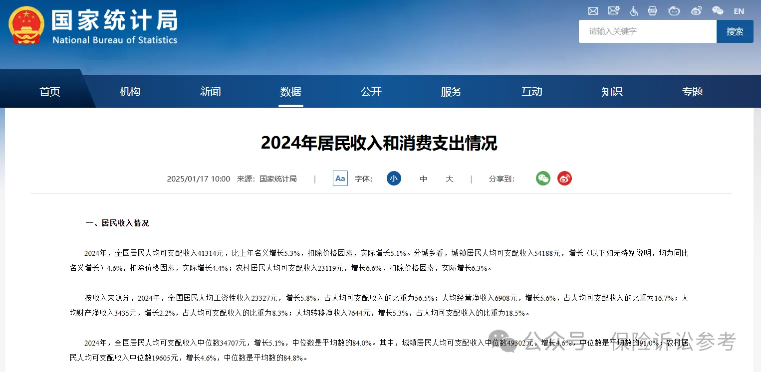2025年一次性工亡补助金公布：1083760元 | 附：新标准+法律规定+典型案例